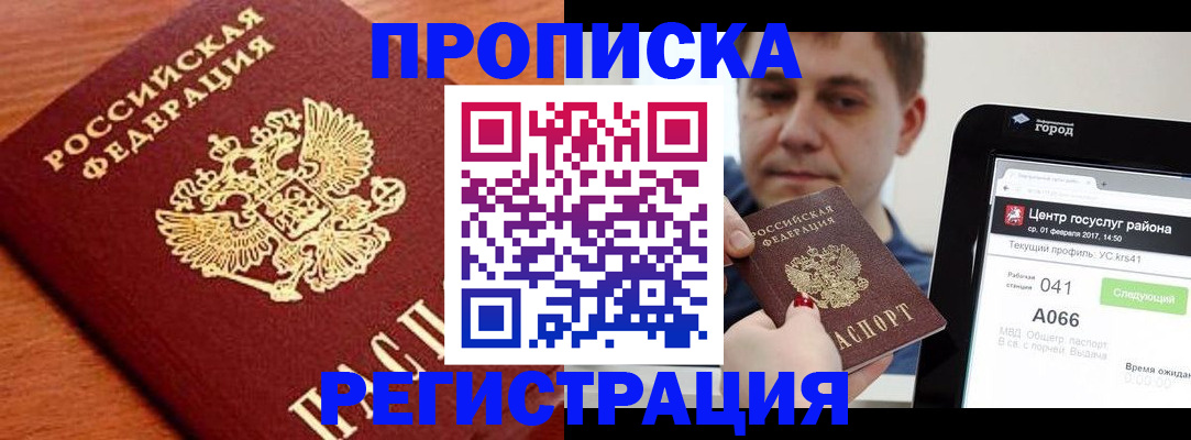 пропишу в квартире в Ульяновске