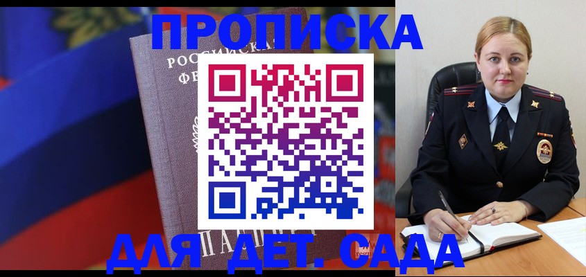 пропишу в квартире в Ульяновске